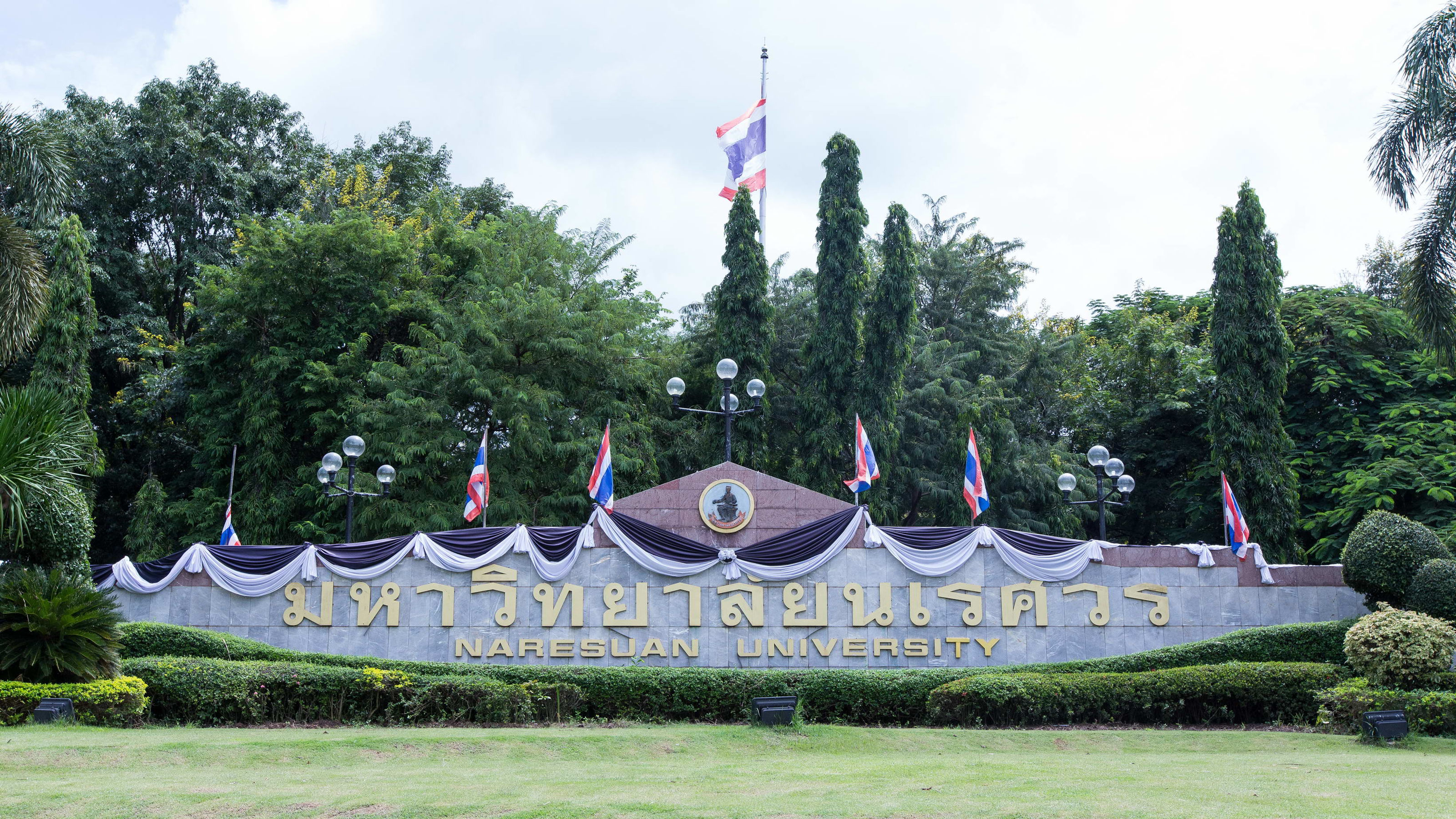 Robust Bosch Systems give Naresuan University a Sense of Safety and